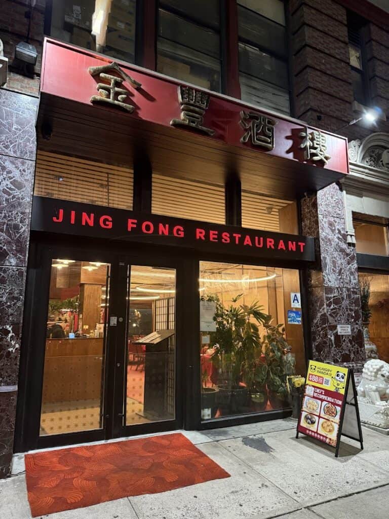 Jing Fong Restaurant